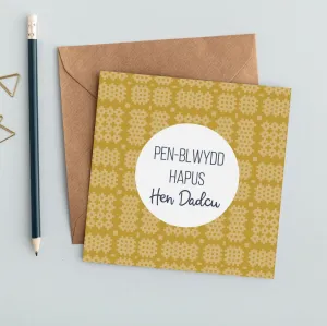 Birthday card 'Pen-blwydd Hapus Hen Dadcu' Great Grandad Welsh tapestry