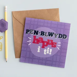 Birthday card 'Pen-blwydd hapus i ti!'